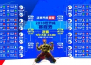 开云体育app-雪落紫禁城，南粤冰封洛杉矶，吉林队的午夜惊魂与布克的一剑封喉