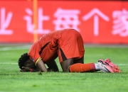 开云官方app入口-球员因故意犯规导致比赛失利