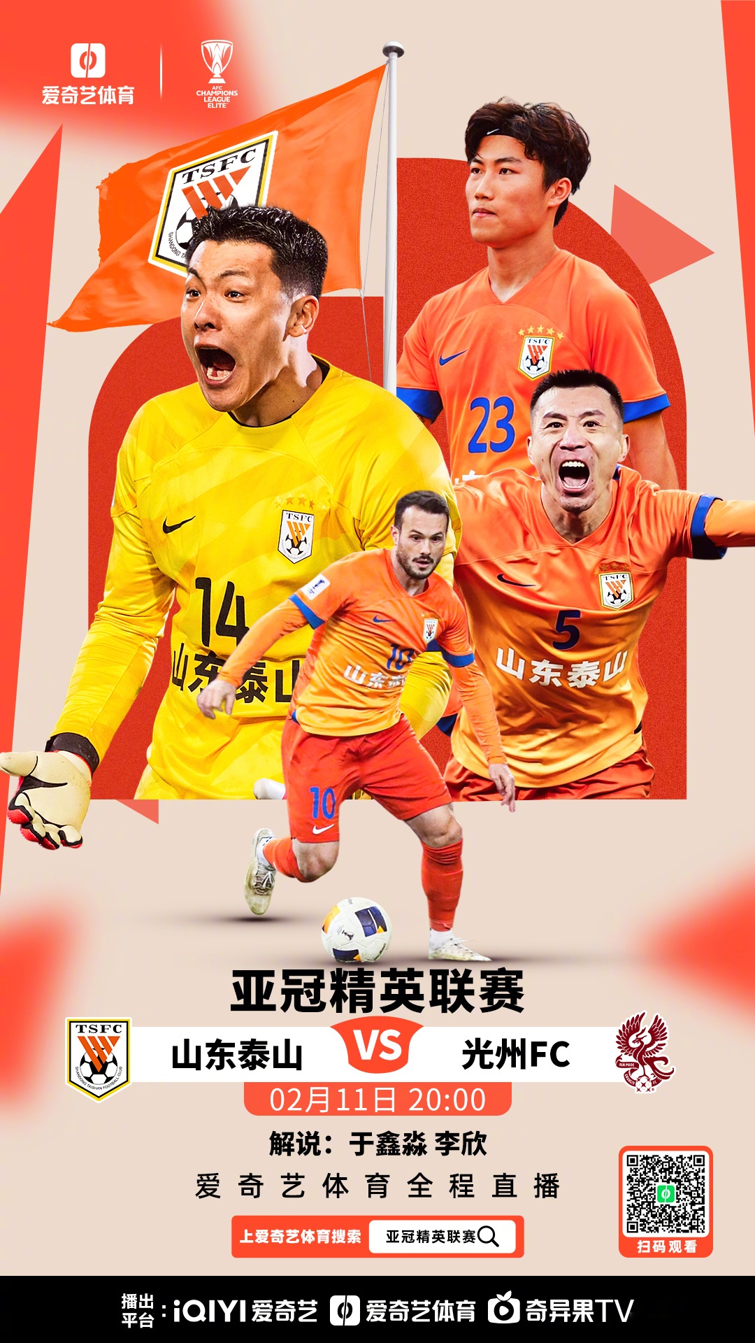 亚洲球队夺得胜利,实力受到国际瞩目 亚洲球队夺得胜利,实力受到国际瞩目