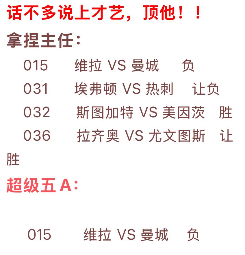 热刺-不敌埃弗顿,遭遇赛季首败的简单介绍 热刺-不敌埃弗顿,遭遇赛季首败的简单介绍