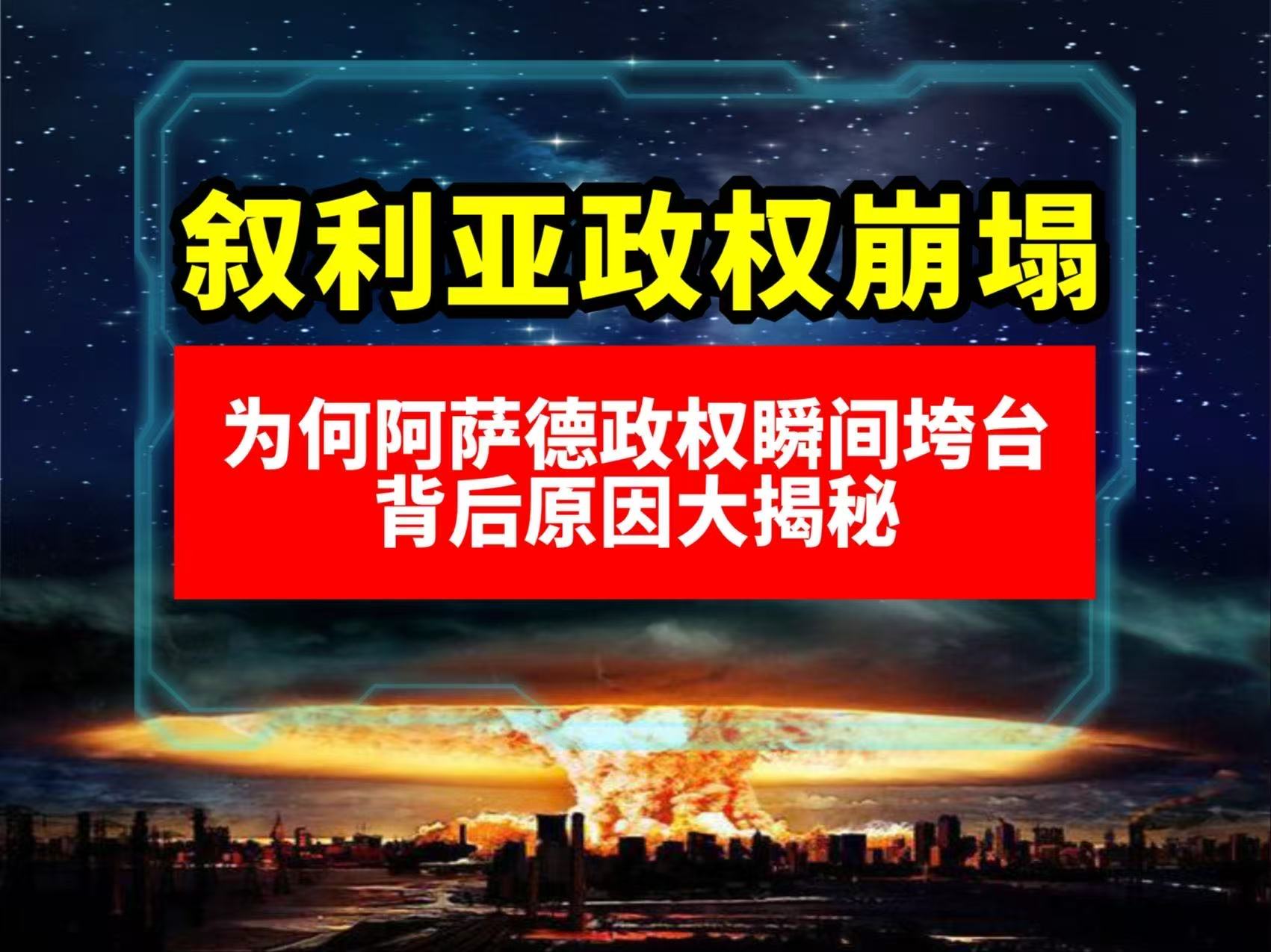 阿尔梅里亚客场遭遇败局,降级形势严峻的简单介绍 阿尔梅里亚客场遭遇败局,降级形势严峻的简单介绍