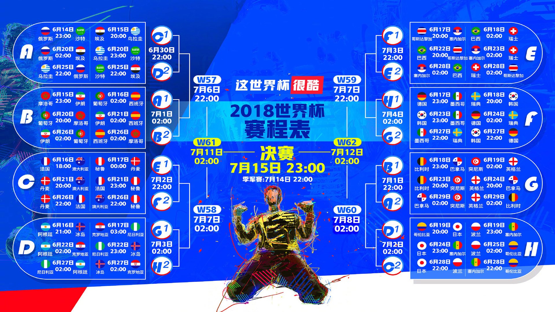 逆转与统治,红牛奇迹背后的孤独王者